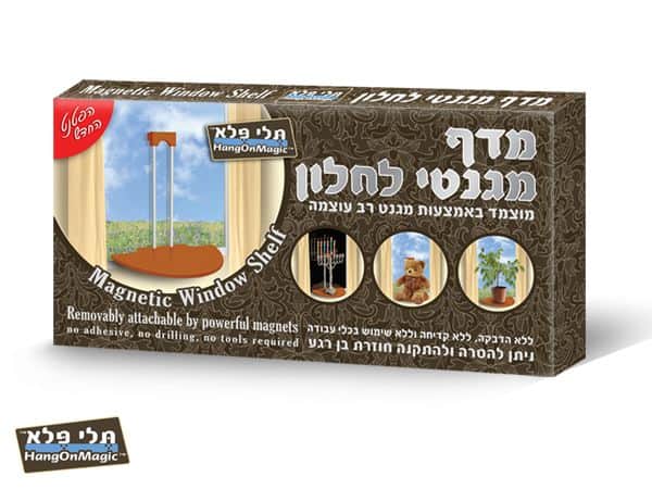 עיצוב אריזת מוצר